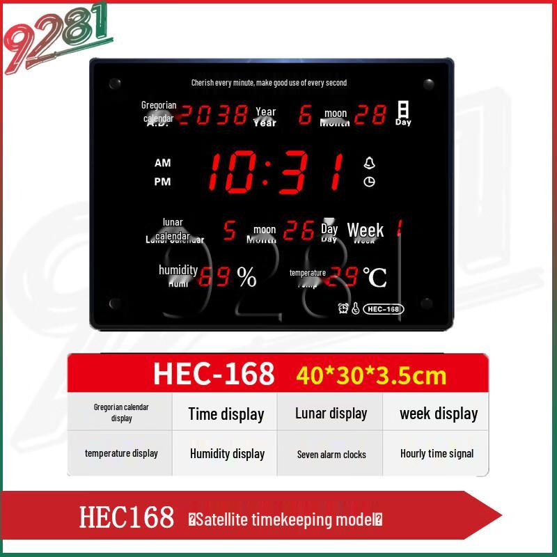 9281 GPS/Beidou Satellite Timing LED Digital Wall Clock