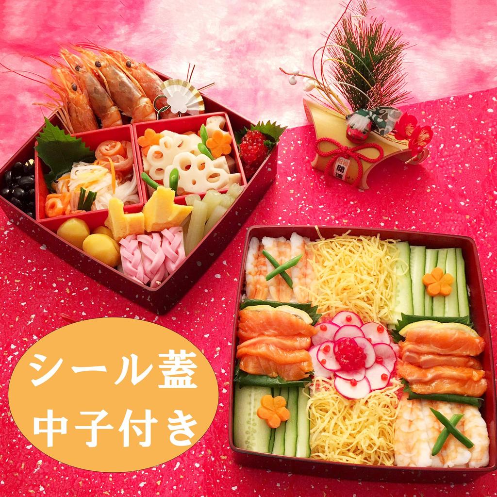 Showa Rabbit Box with Yamanaka Lacquerware Seal Lid and Inner Two-Tiered (Includes Box)