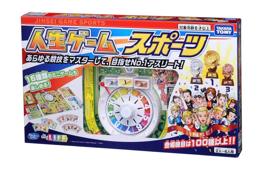 Game of Life Sports