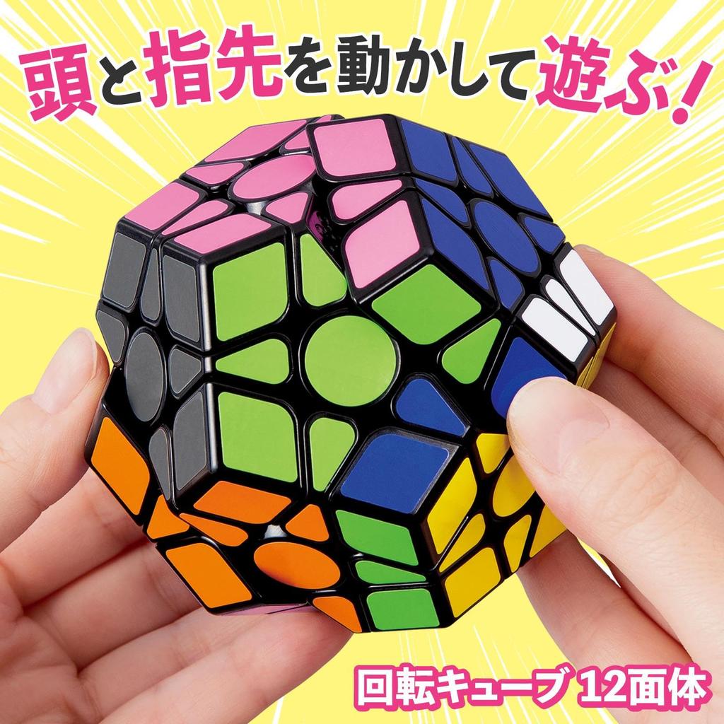 Comolife Rotating Cube, 12-sided Puzzle, 3D Educational Toy, Brain Training, Stress Relief, Portable, for Children and the Elderly