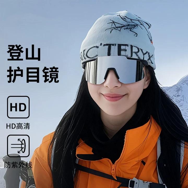 Cross Border Hiking Skiing Goggles Outdoor Sports Cycling Windproof Snow Sunglasses UV Resistant