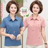 Autumn Cotton Lapel T-shirt for Middle-aged & Elderly Women - Long-Sleeve, Loose Fit, Plus Size