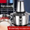 German Electric Meat Grinder & Vegetable Chopper: Stainless Steel, Multi-Functional Blender & Chili Cooker