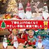 GOKEI Christmas Decorations Santa Doll Plush Toy 3-piece Set Claus Ornament Handmade Nordic Style Xmas Decorative Ornaments Goods Gift Stylish Decor