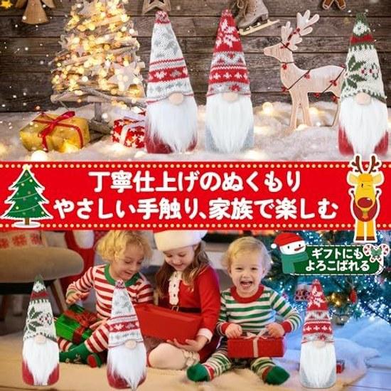 GOKEI Christmas Decorations Santa Doll Plush Toy 3-piece Set Claus Ornament Handmade Nordic Style Xmas Decorative Ornaments Goods Gift Stylish Decor