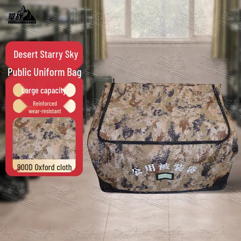 

Large Capacity Outdoor Bedding Storage Bag