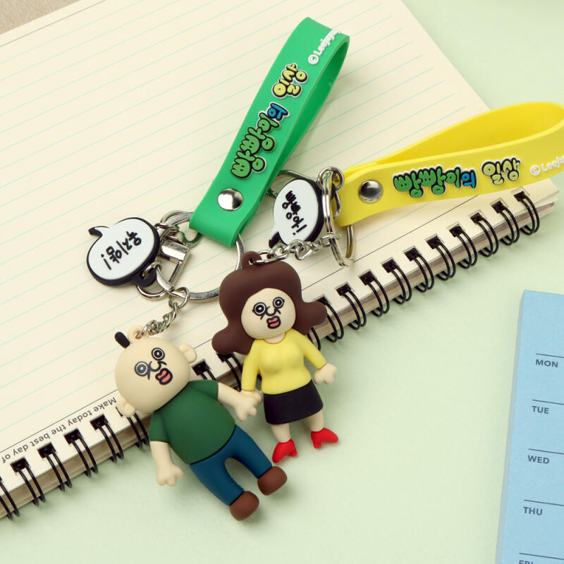 Bbang Bbang's Daily Figure Keychain Strap Type (4 types)