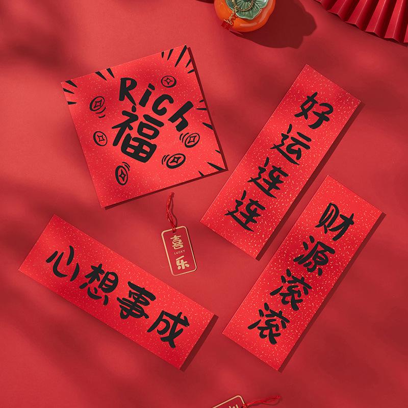 2026 Year of the Horse Mini Spring Festival Couplets - Creative New Year Red Fu Character Photo Props Decoration