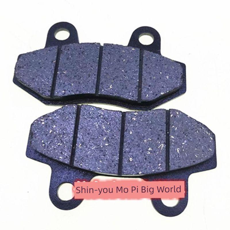 

Трехколесный Электромобиль Мотоцикл с Утолщенными Дисковыми Тормозами CBX disc brake thickened [9MM]]