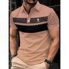 3D Pattern Printing for Street Casual Fashion Soft and Comfortable