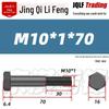 M8-M27 Sechskantschraube mit Feingewinde, Teilgewinde für Maschinenbau, Festigkeitsklasse 12.9