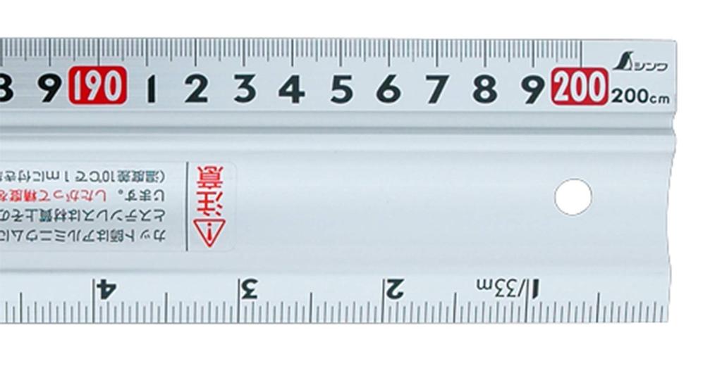 Shinwa Sokutei Aluminum Cutter Ruler Cutting Master 2m W Left Base Point 65091