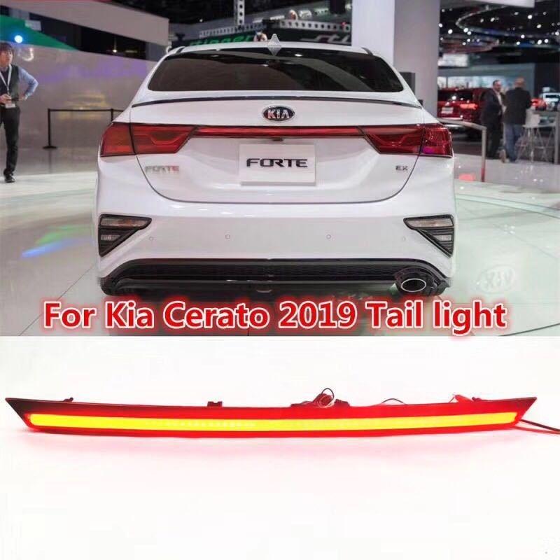 Compatible with 2019-2020 Kia Cerato/K3 Continuous Tail Light with Dual Functions