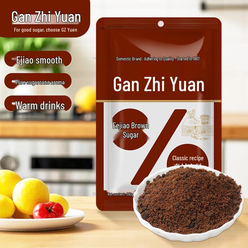 Gan Zhi Yuan Brown Sugar Collection