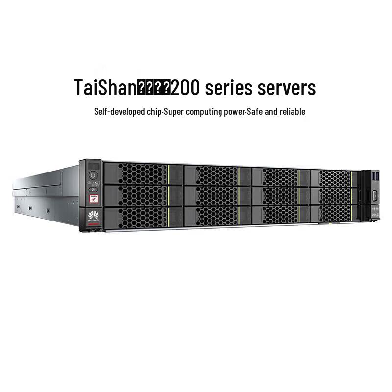 Huawei TaiShan 2280 2U Rack Server (CN version)