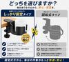 Drink Holder Desk Clamp Type Cup Holder 3 Mounting Holes