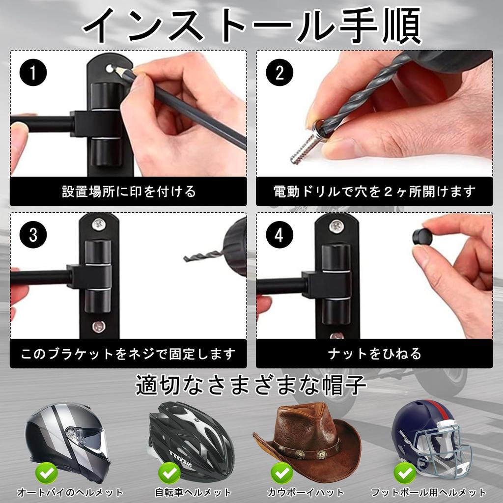 YONGDING Helmet Hanger, Helmet Holder, Ball Shape, Protects Hat Shape, Suitable for Helmets, Sun