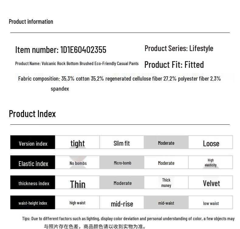 SEPTWOLVES Men's Brushed Eco-Friendly Casual Pants