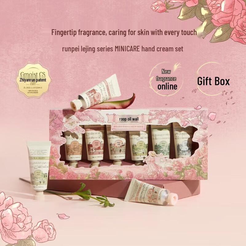 

Подарочный набор ароматных кремов для рук Roopy Dream Garden