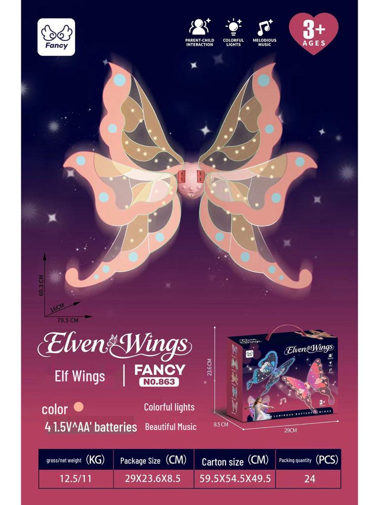 Children's Electric Luminous Angel Fairy Butterfly Wings for Festival Parties