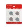 Silicone Joystick Caps for Switch 2 Game Controller - Single Color Protective Covers
