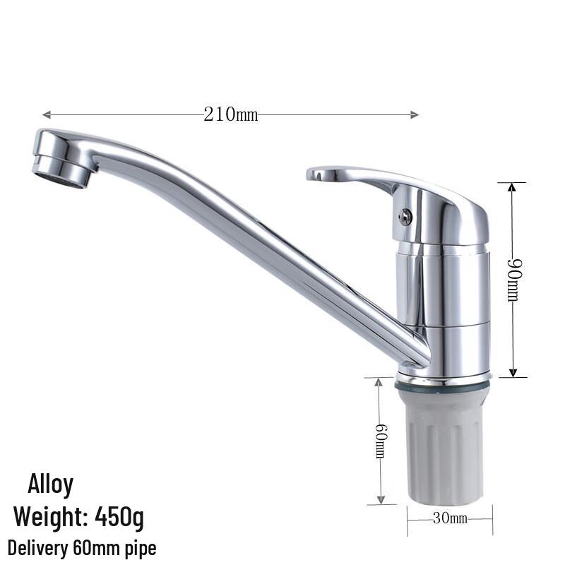 

Huangchao CYY Hot & Cold Basin Faucet Alloy with 60cm Hose (HC-261)
