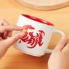 The Year of the Horse is about to bring wealth. Ceramic mug with large capacity and creative design