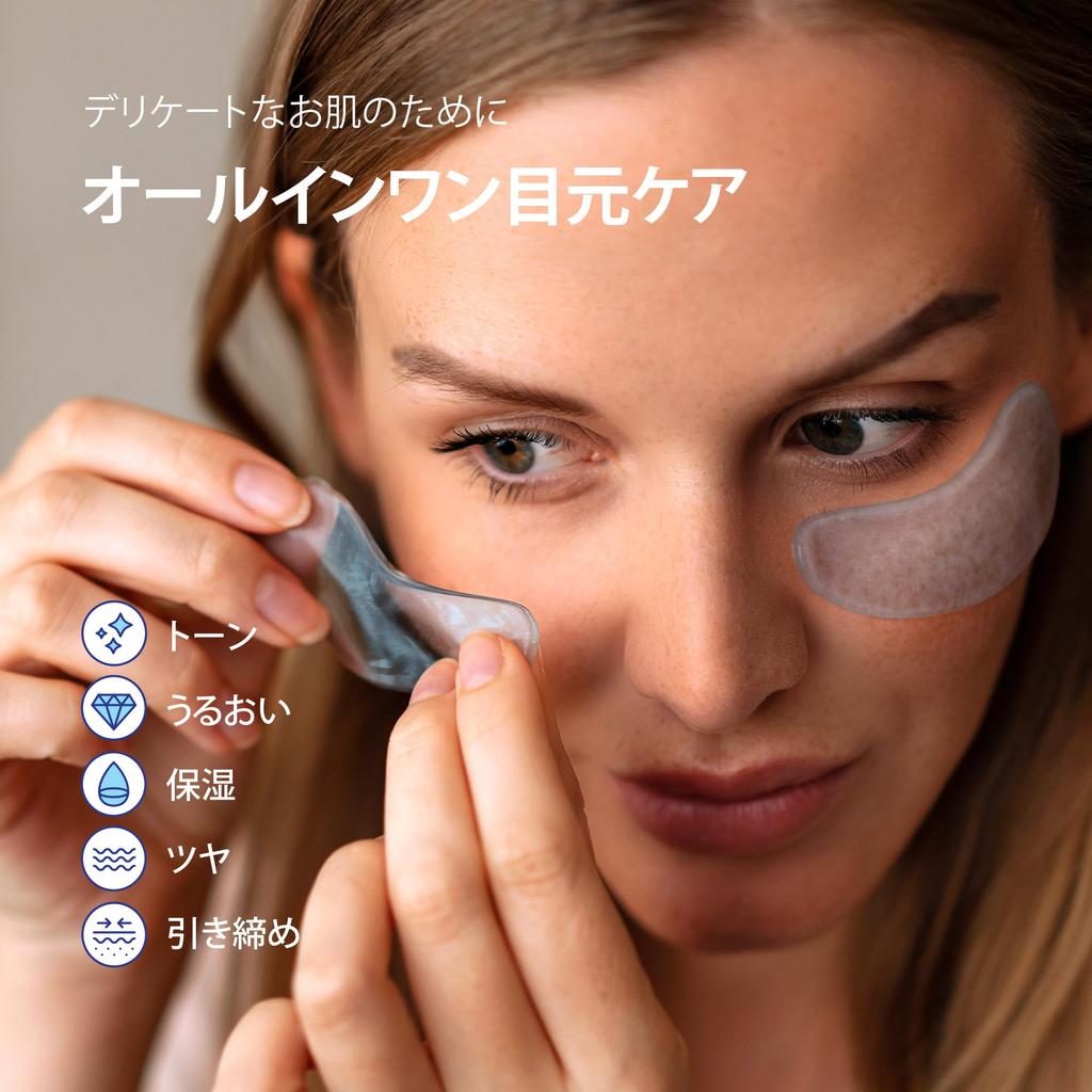 Terez Honor Caffeine Hyaluronic Acid Eye Gel Hyaluronic Acid Eye Care Eye Korean 60 Sheets 2 & 60-Piece Patch, Pack, Cosmetics, (30 Pairs) (Blue,