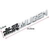 Infinite MUGEN Metal Car Sticker Tail Emblem for Honda Modifications