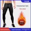 Men's Fleece-Lined Quick-Dry Compression Pants for Running and Training
