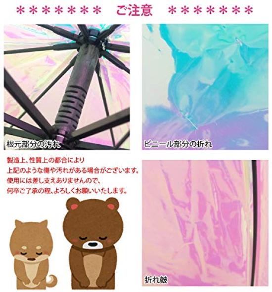 Aurora Vinyl Rain Long 8 Automatic Opening Rain GPT [Suitcase Company] Umbrella, Umbrella, Umbrella, 60cm, Ribs, Stylish, Women's/Girls', Umbrella,
