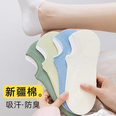 Bootsocken Sommer Dünn Rutschfest und Rutschfeste Ferse Deodorierend Schweißabsorbierend Baumwollsocken Reine Baumwolle Netz Flacher Bund Unsichtbare Socken