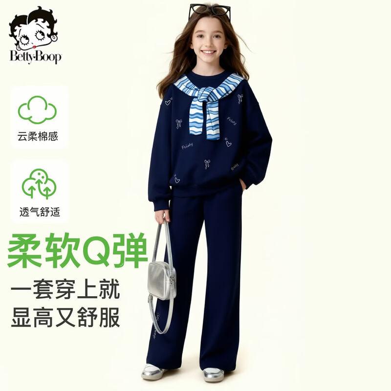 Betty Girls Fashion Zip-Up Hoodie & Sweatpants Set 160