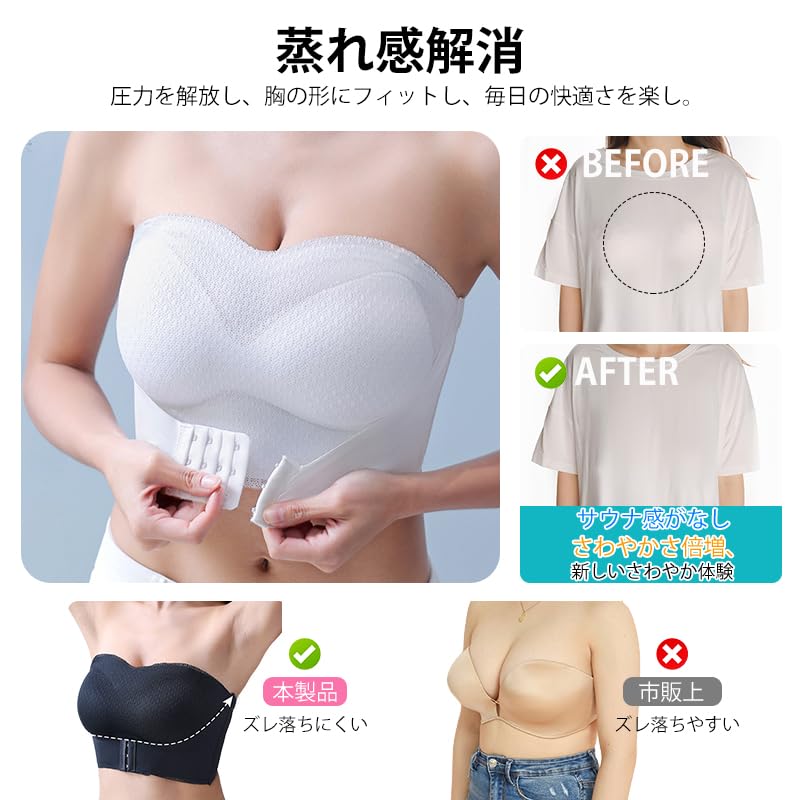 Veimia Strapless Tube Front Hook Strapless Beautiful High High Stays In Perfect for Bust Enhancement 2XL Bra, Top, Bra, Non-Slip, Breasts, Back,