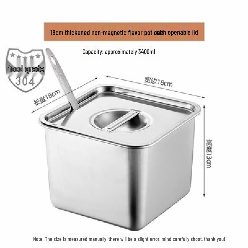 Xihuo Thickened Stainless Steel Square Condiment Bowl with Lid