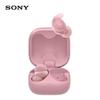Sony LinkBuds S WF-LS910N True Wireless Noise-Cancelling Earbuds