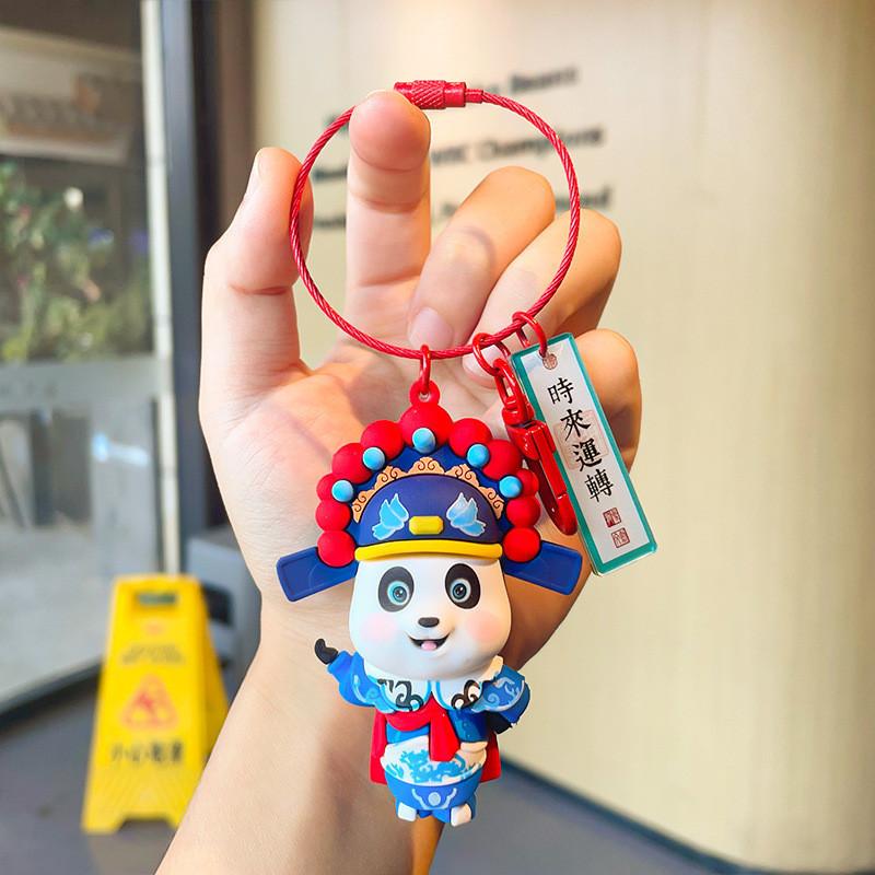 Exquisite New Chinese Style Panda Keychain Perfect Couple Pendant Silicone Key Ring Gift