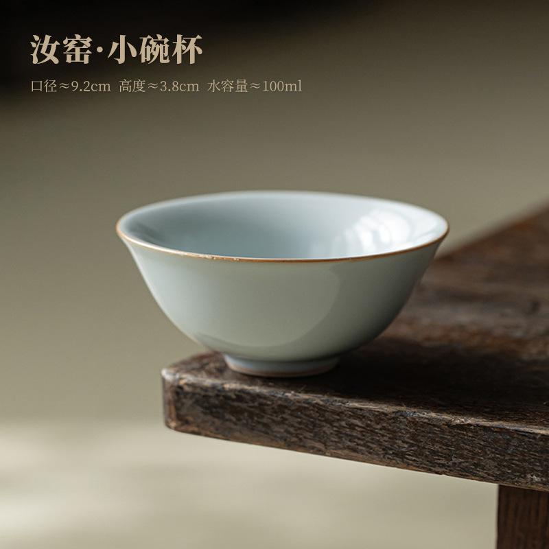 

100ml Boutique Azure Ru Kiln Porcelain Tea Bowl Handamde Ice Cracked Glaze Teacup Personal Master Cup Chazhan Kung Fu Teaware