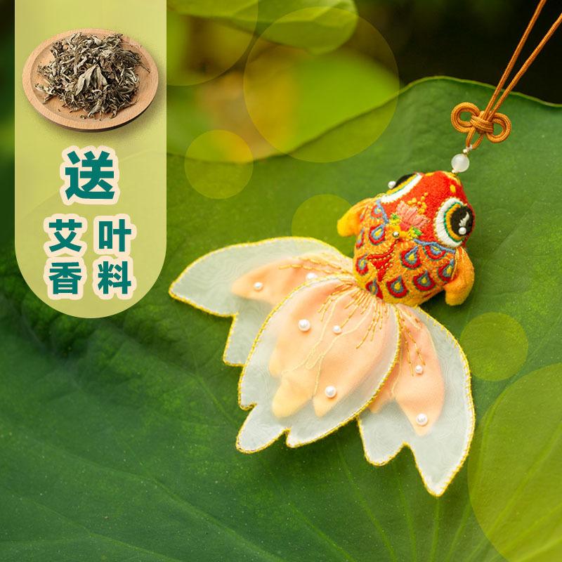 Koi Barış Maskotu, İşlemeli El Yapımı, Kendin Yap Malzeme Paketi, Altın Cırcır Böceği Tütsü Kesesi, El Tipi Kolye, Şanslı Hediye Kesesi