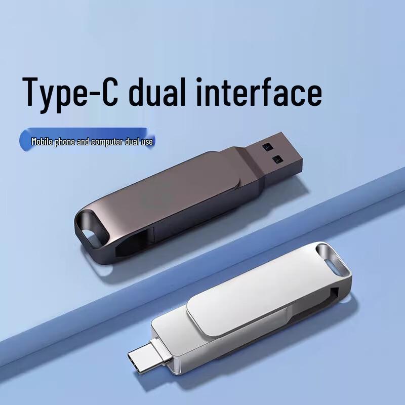 

Junyou 256GB USB 3.2 Metallic Flash Drive