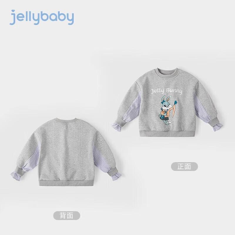 JELLYBABY Girls Rabbit Print Fleece Sweatshirt 150