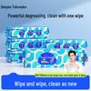 De You Kitchen Grease Cleaning Wipes