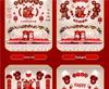 Wedding Room Decoration Set: Bride & Groom Double Happiness Garland for New House Bedhead Background Wall.