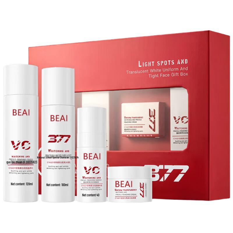 BAILUHUI Skincare Essentials