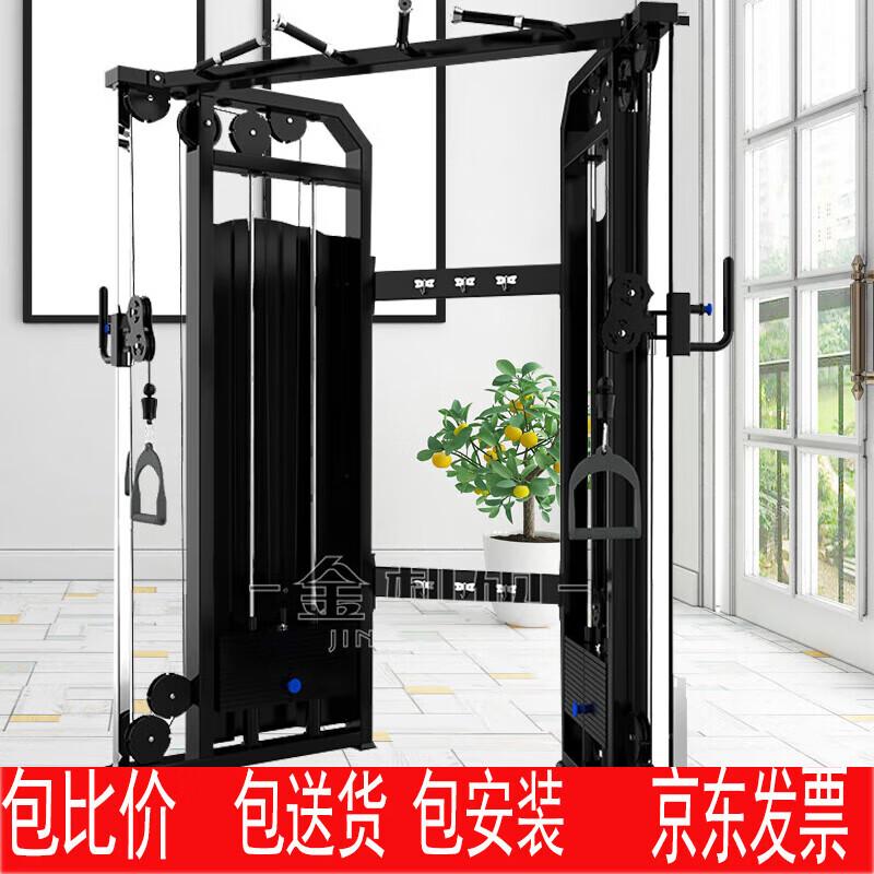 Jinlishuo Commercial Multifunction Functional Trainer