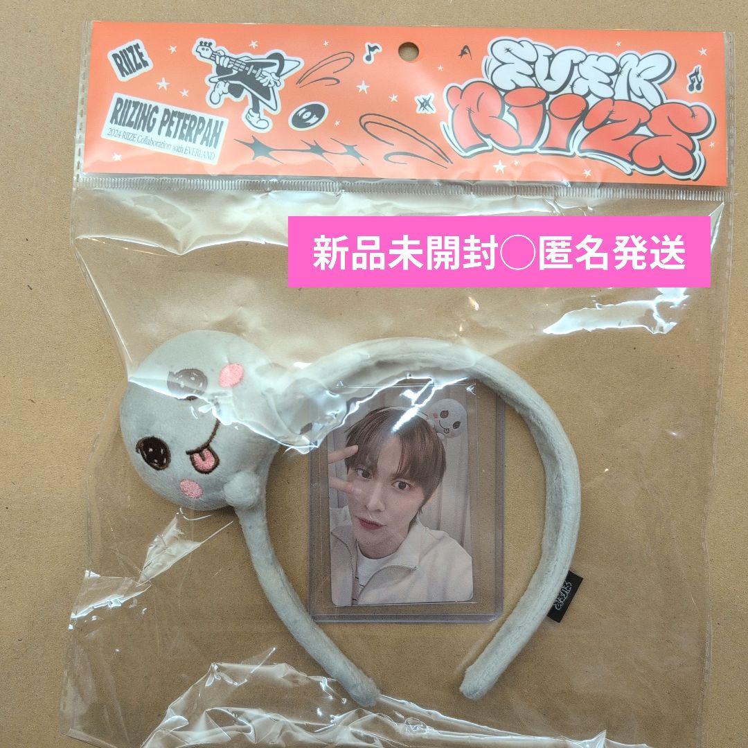 

[USED] RIIZE Unsuk Character Doll Headband Rise