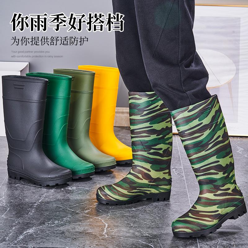 Men's rain boots matte surface non-slip, waterproof and wear-resistant food grade PVC high tube rice field farmland vegetable field rain shoes
