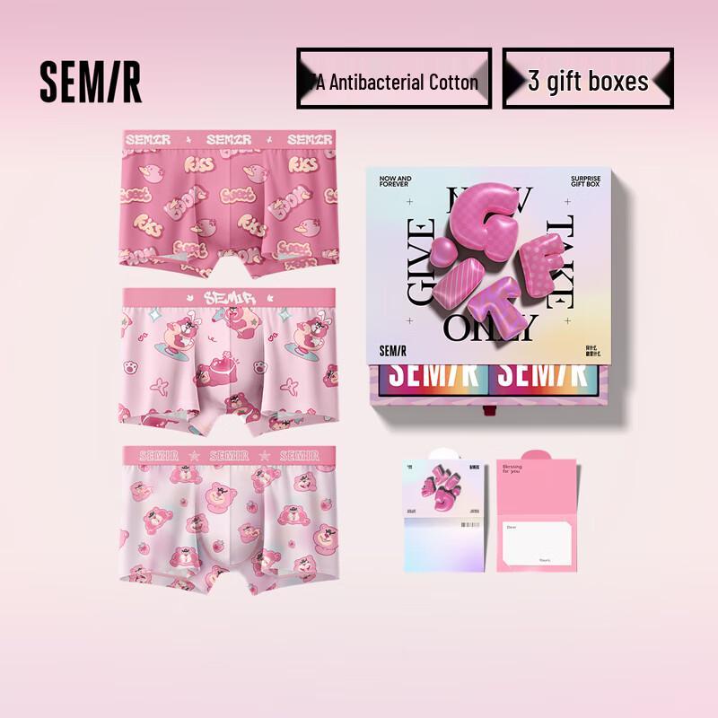 Semir Men's 95% Cotton Antibacterial Boxer Briefs (3-Pack)