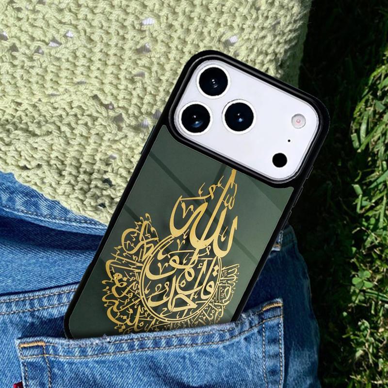 Luxury Muslim Surah Ikhlas Islamic Mobile Phone Case Compatible with IPhone 17 16 15 14 13 12 11Pro Max 17 Air Cover