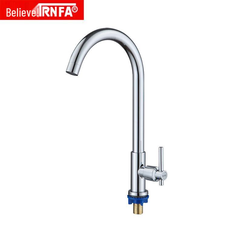 TRNFA Stainless Steel Single Cold Swivel Faucet
